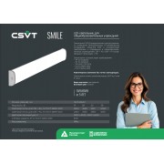 Светильник SMILE 16 547х140х67 CRI90 4000 milky IP20