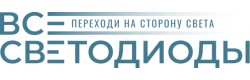 Светильники ВсеСВЕТОДИОДЫ в Москве Светильники ВсеСВЕТОДИОДЫ в Москве