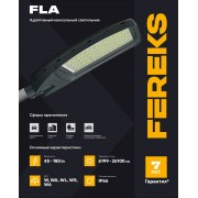Светильник FLA 28A 80-730-W6