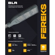 Светильник BLR 03 80-740-WA 5050 Meanwell