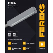 Светильник FSL 07 35-840-WL