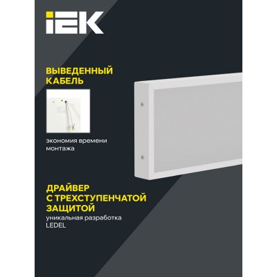 Панель светодиодная ДВО PRO 1012 18/4000К Ra>90 IP40 595х180 микропризма Панель светодиодная ДВО PRO 1012 18/4000К Ra>90 IP40 595х180 микропризма