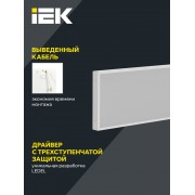 Панель светодиодная ДВО PRO 1081 30/4000К IP40 1195х295 микропризма