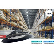 Светильник ДСП 3014 PRO 250Вт 90° 6500К IP65