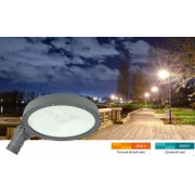 Светильник ДКУ Парк 2001-70Д 5000К IP65