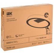 Светильник ДКУ Парк 2001-70Д 5000К IP65