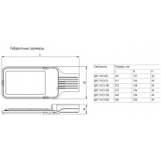 Светильник ДКУ 1013-150Д 5000К IP65