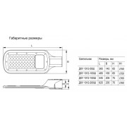Светильник ДКУ 1012-50Ш 5000К IP65