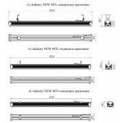 Светильник L-industry NEW 48Т 46/Д/4,0К/02/IKII-32 IP54 L