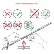 Свтодиодная лента LS VALUE 1000/830/5