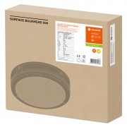 ЖКХ светильник SF BULKHEARD S 250 10W/3000K BK IP65